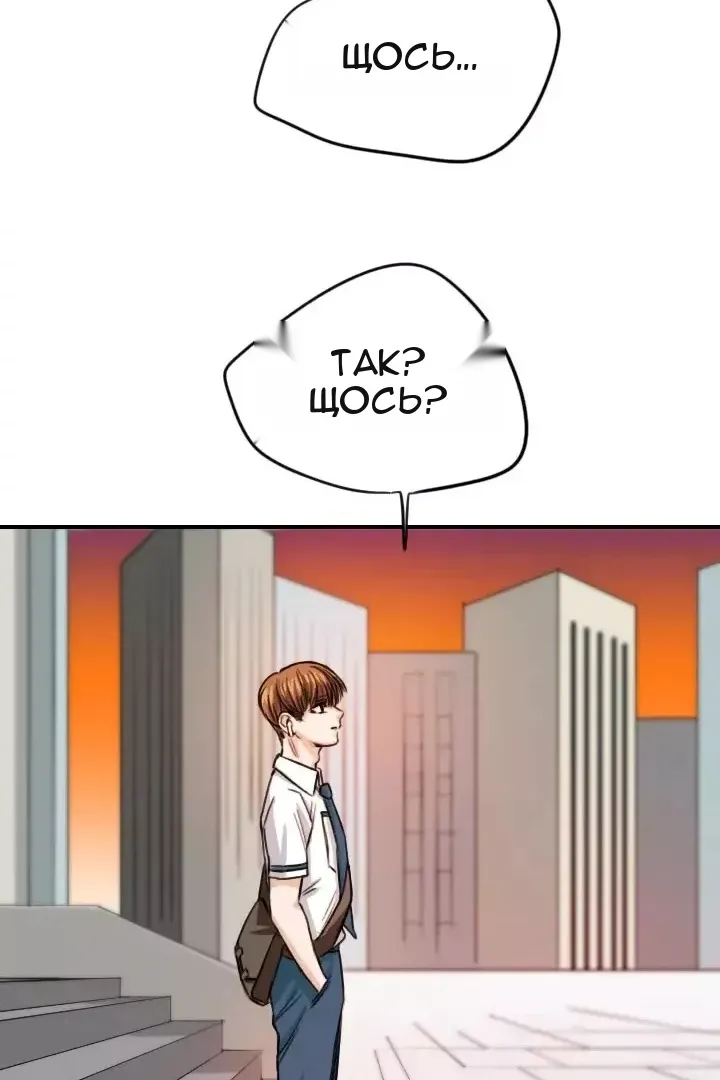 Сторінка 50