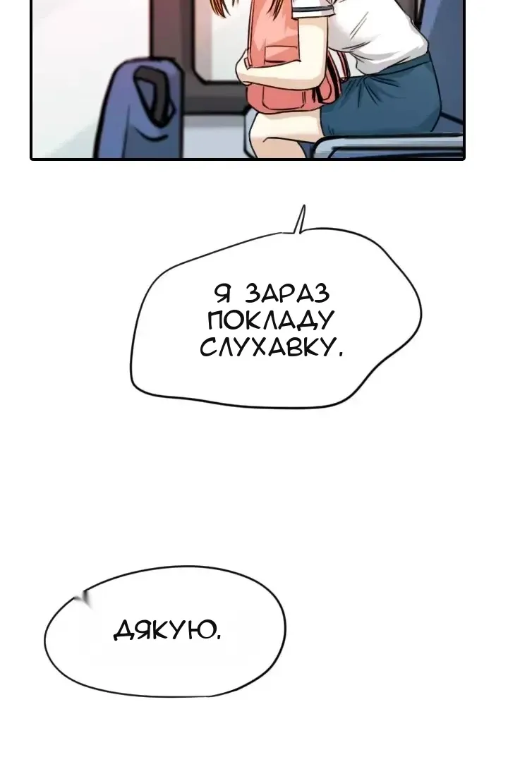 Сторінка 55