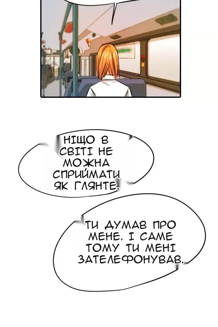 Сторінка 58