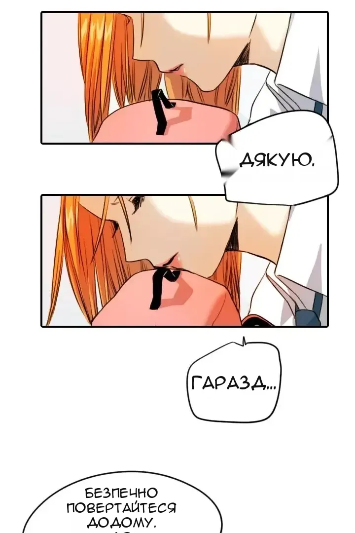 Сторінка 59