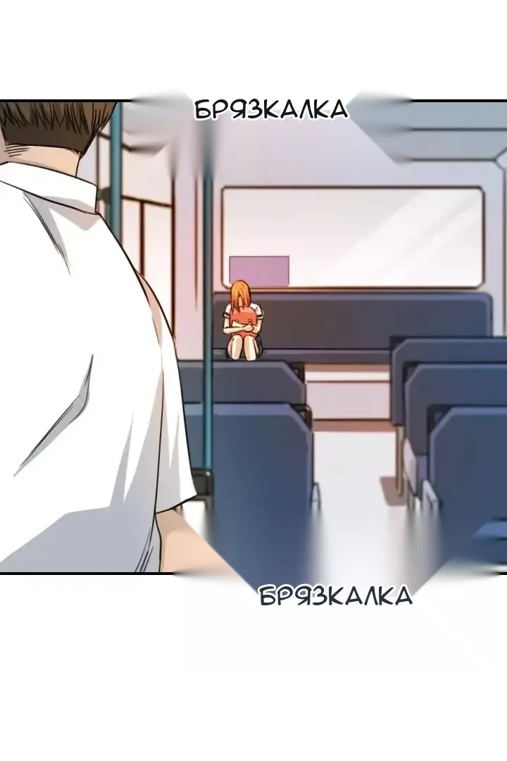 Сторінка 61