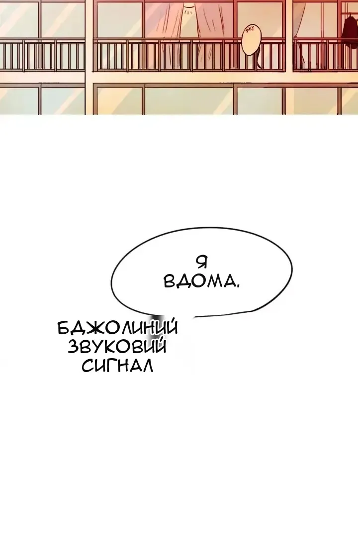 Сторінка 63
