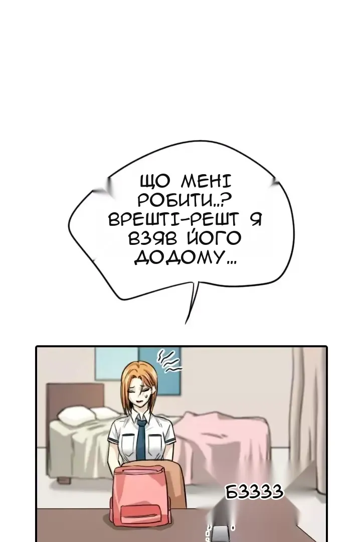 Сторінка 68
