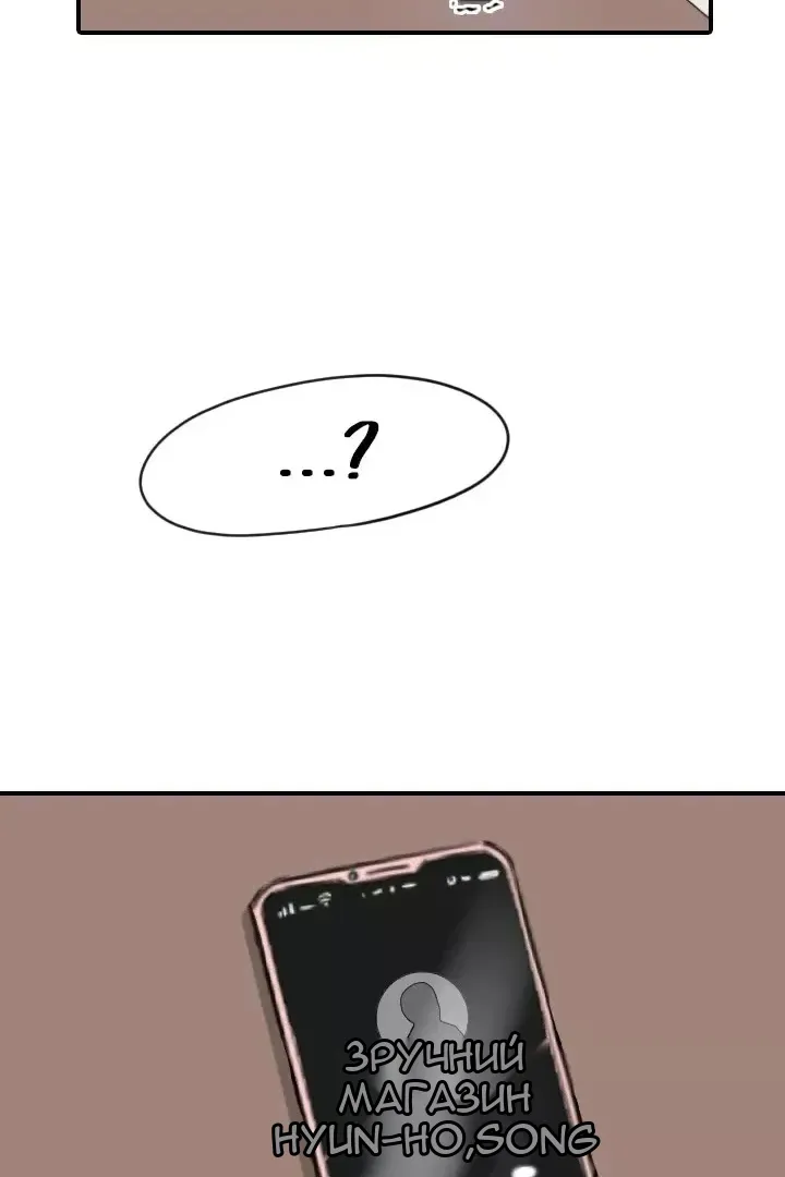 Сторінка 69
