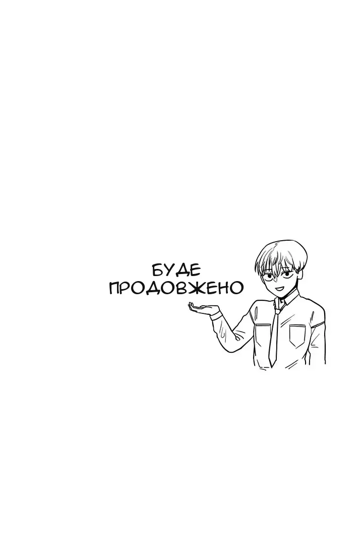 Сторінка 71