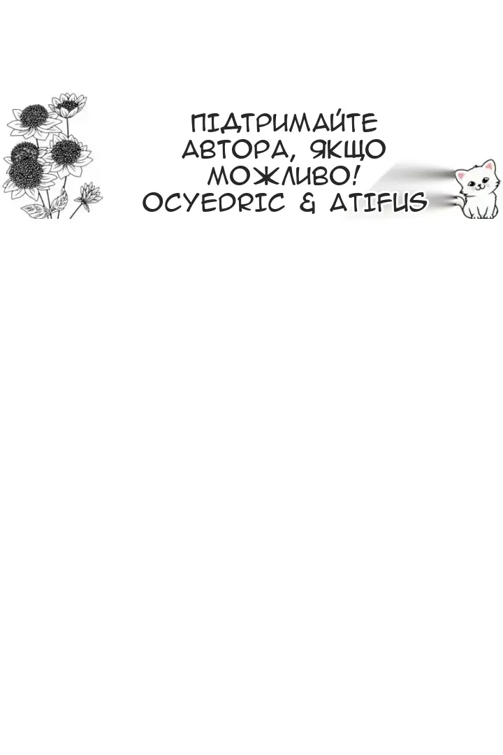Сторінка 72