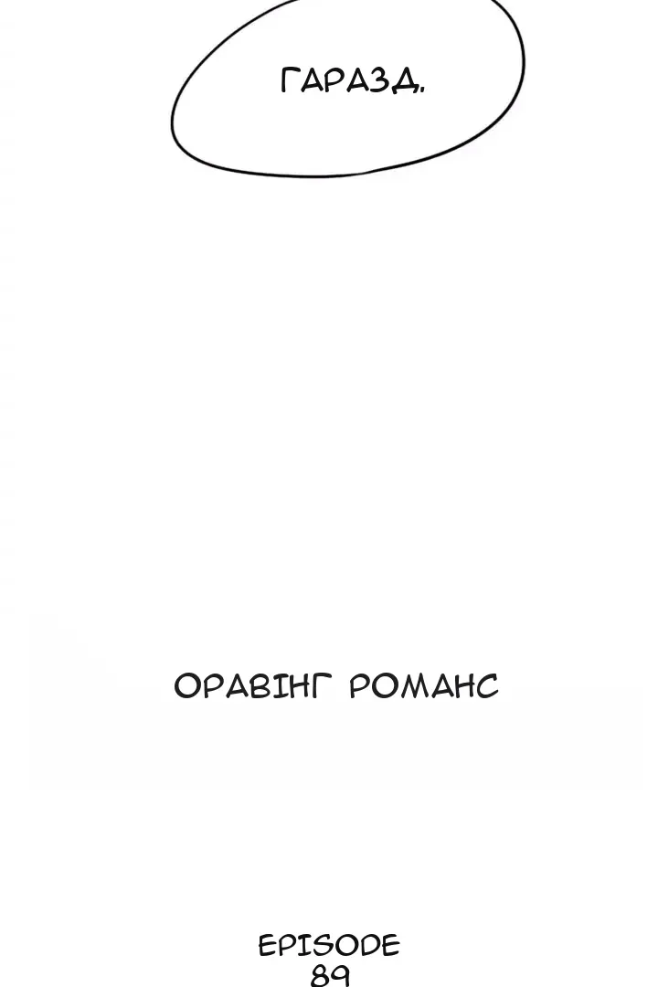 Сторінка 5