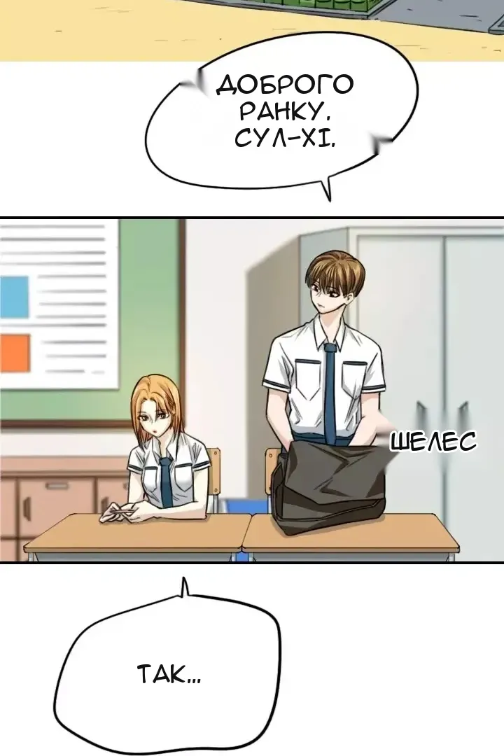 Сторінка 7