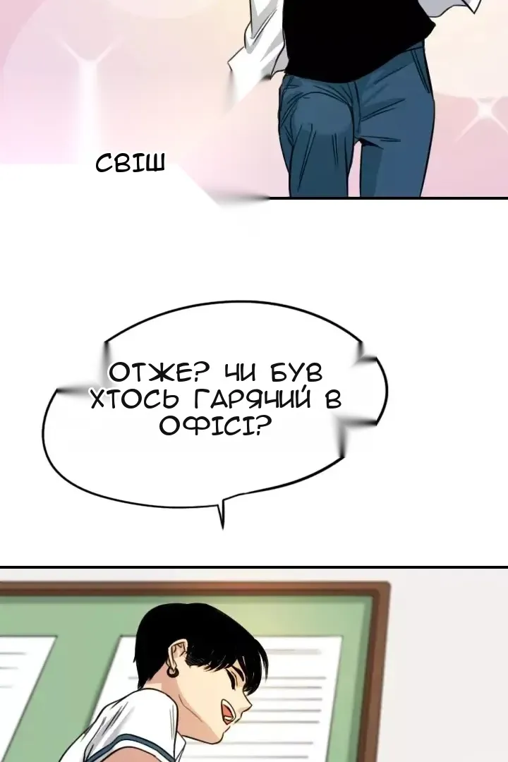 Сторінка 9