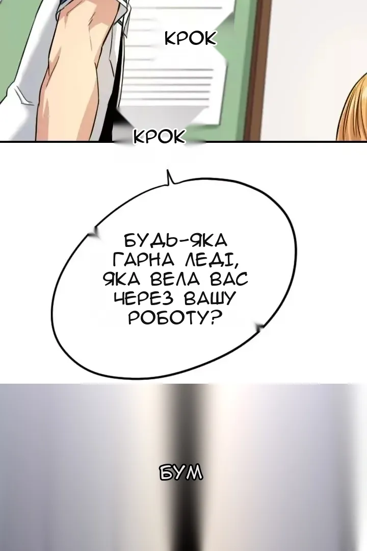 Сторінка 10
