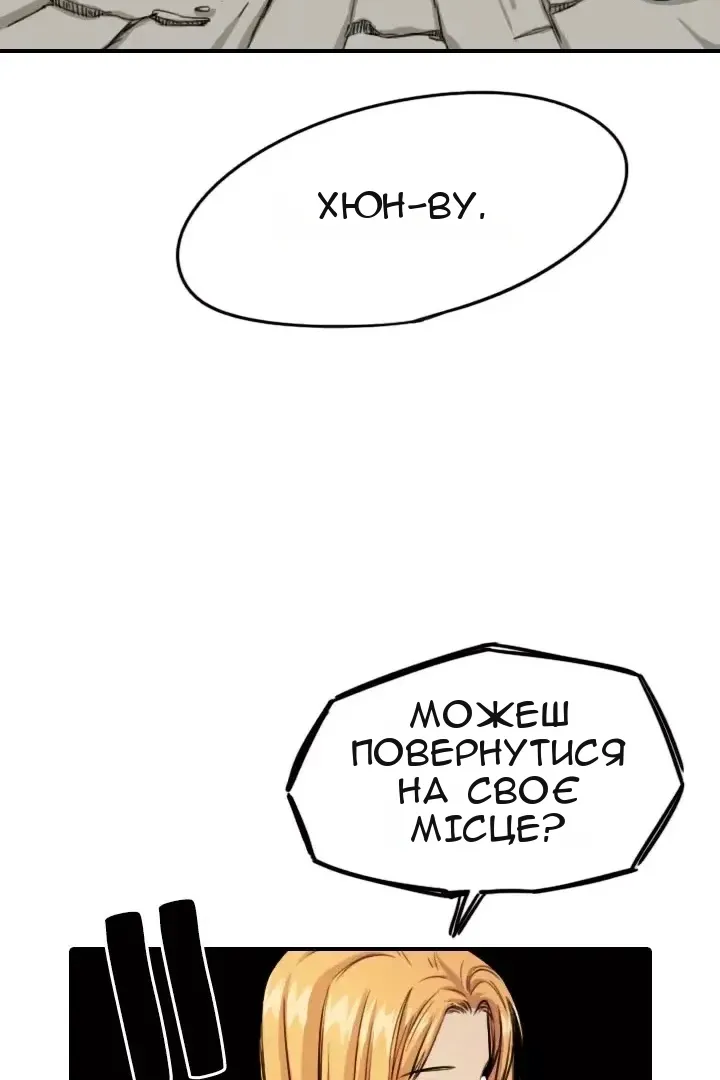 Сторінка 15