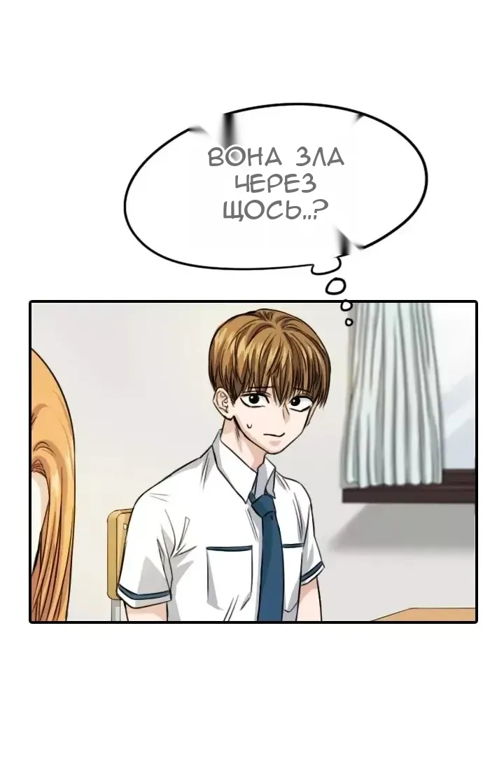 Сторінка 18