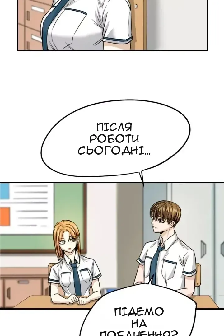 Сторінка 20