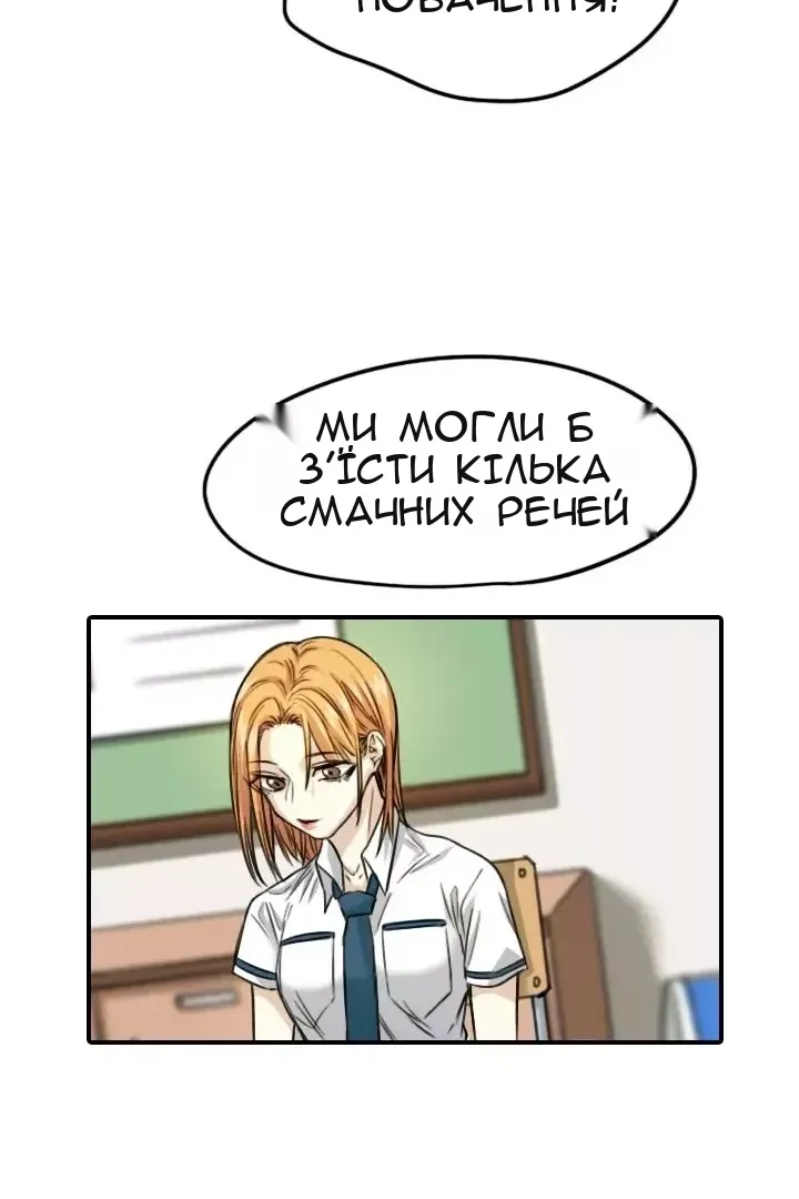 Сторінка 21