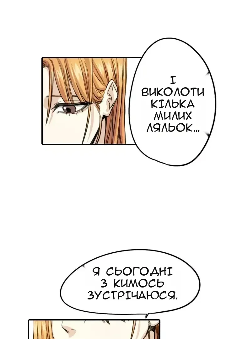 Сторінка 22