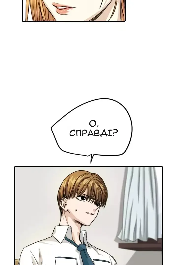 Сторінка 23