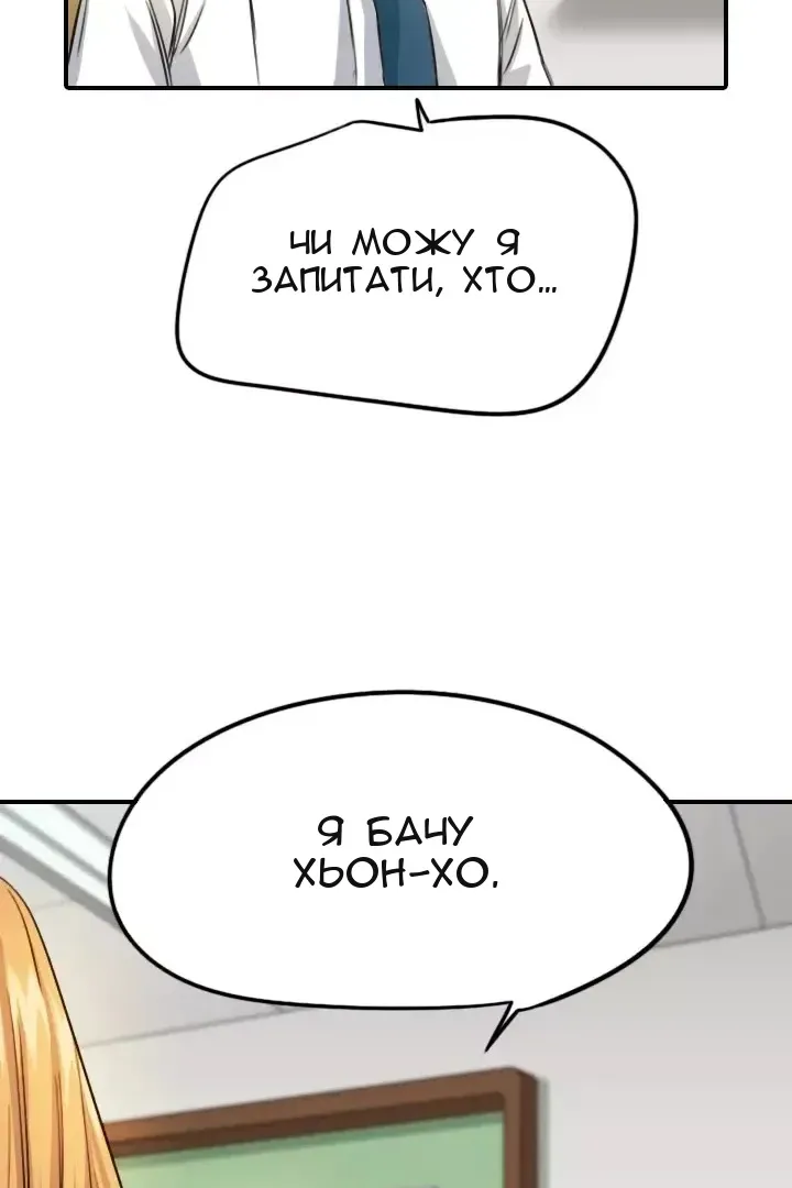 Сторінка 24
