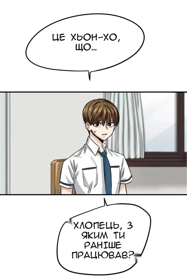 Сторінка 26