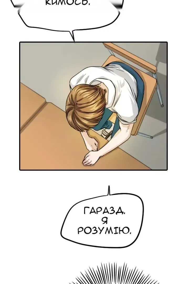 Сторінка 28