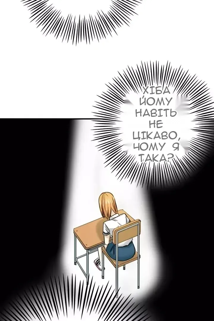 Сторінка 30