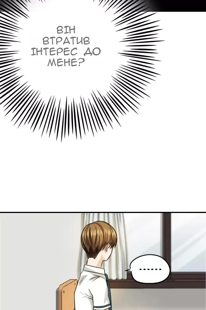 Сторінка 31