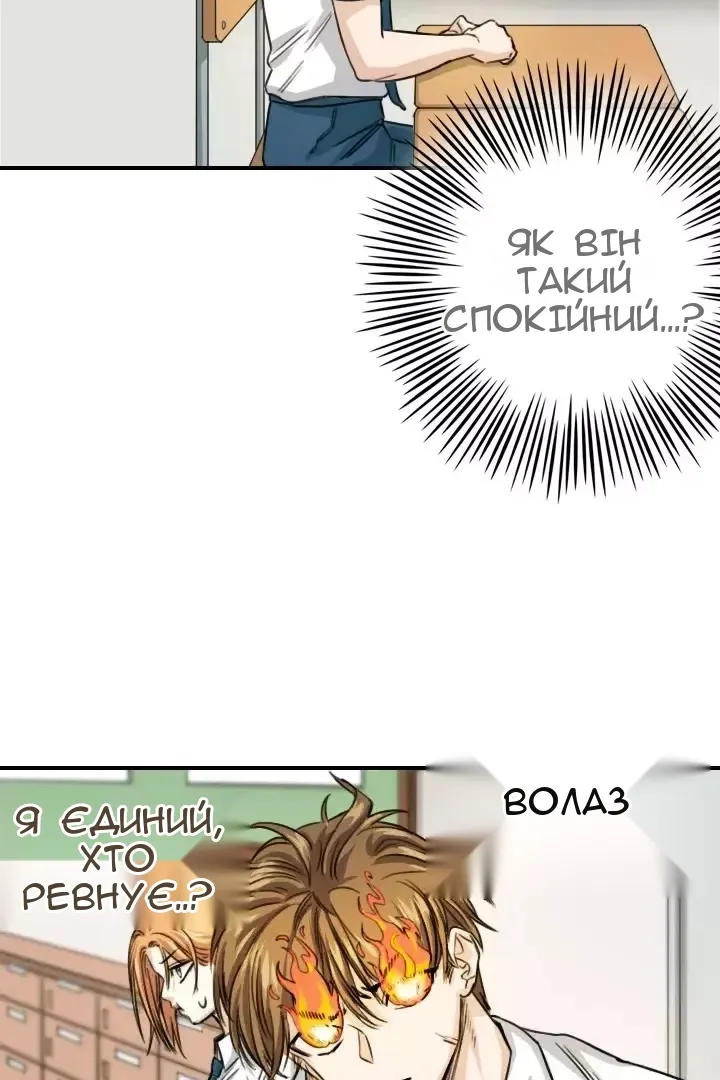 Сторінка 32