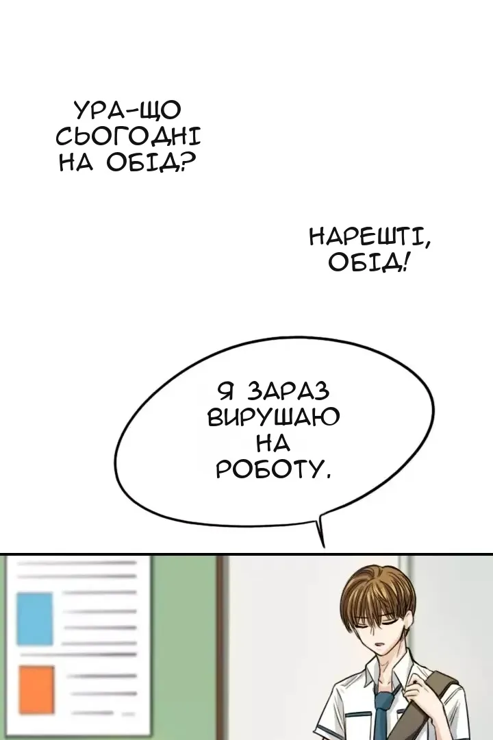Сторінка 36