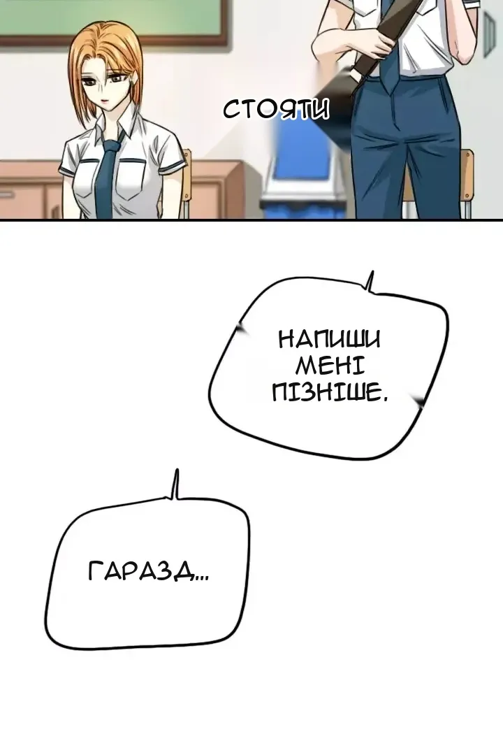 Сторінка 37