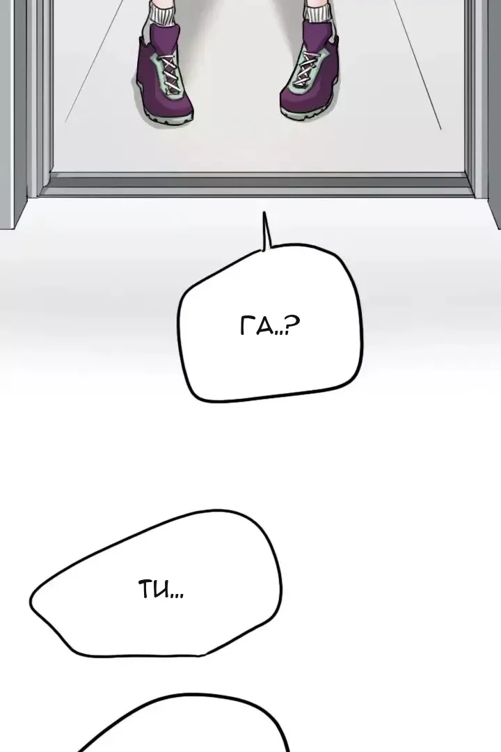 Сторінка 48