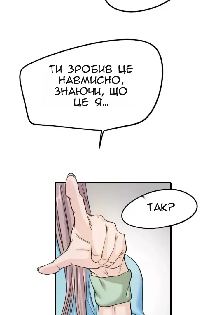 Сторінка 50