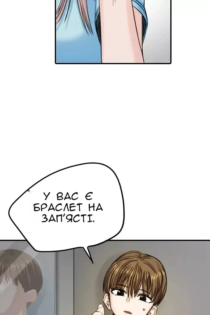 Сторінка 51