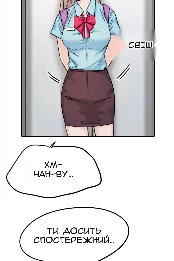 Сторінка 53