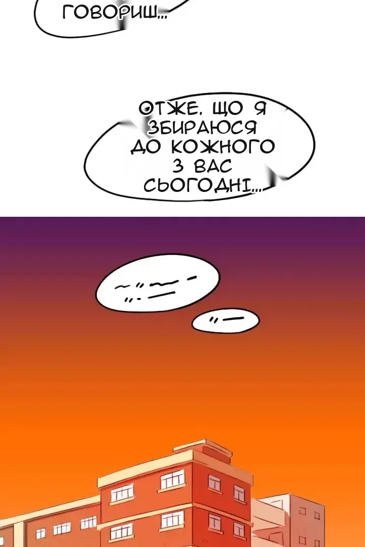 Сторінка 55