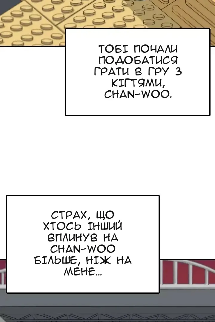 Сторінка 68