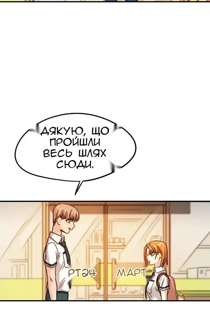 Сторінка 74