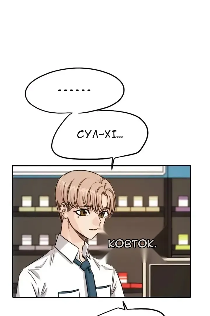 Сторінка 75