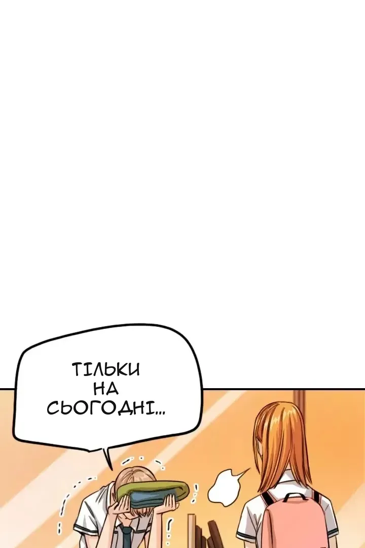 Сторінка 77