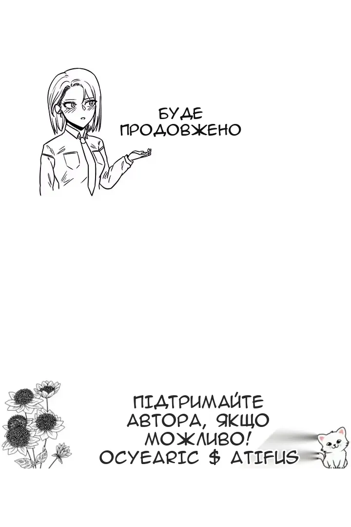 Сторінка 79