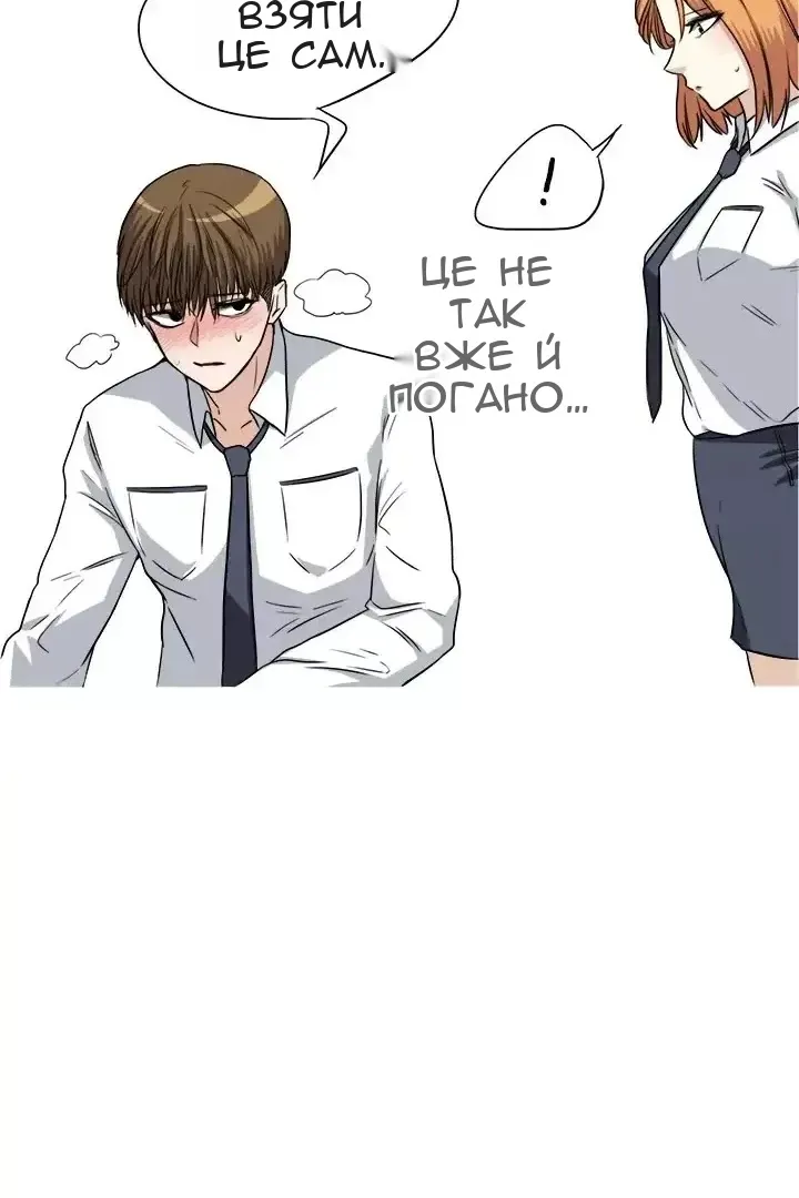 Сторінка 7