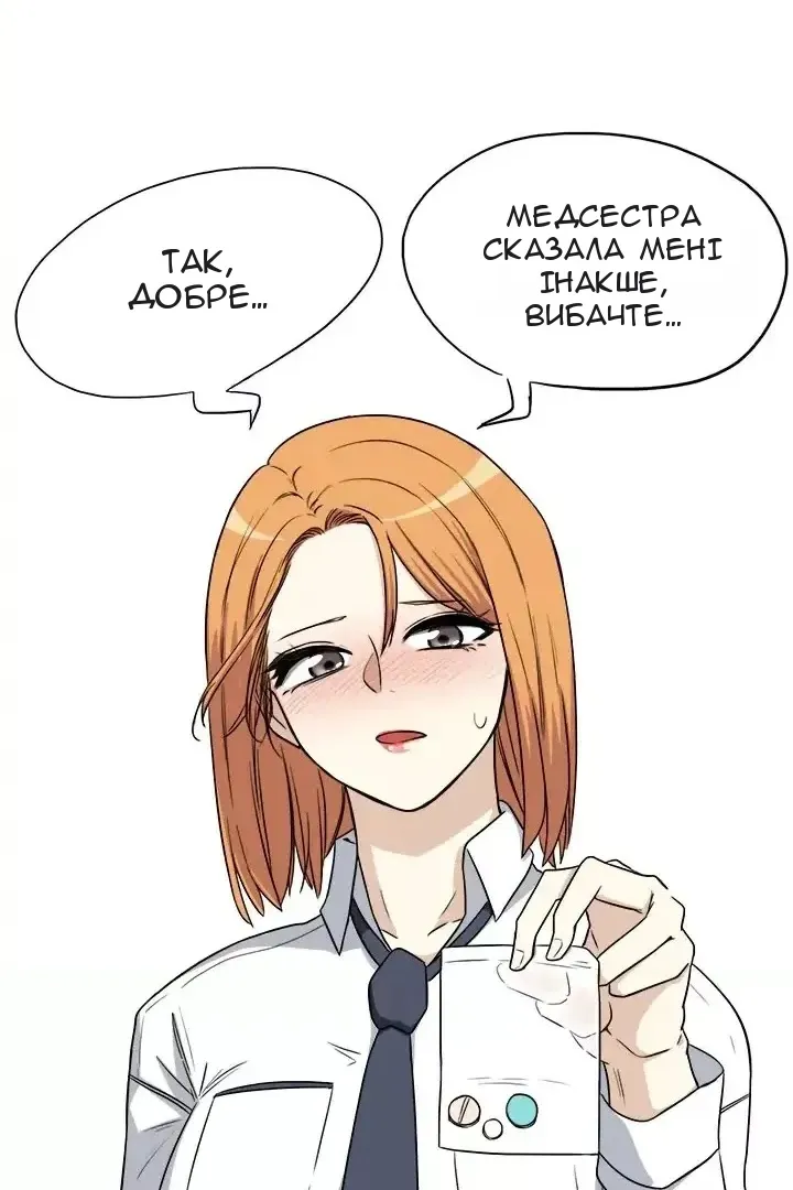 Сторінка 8