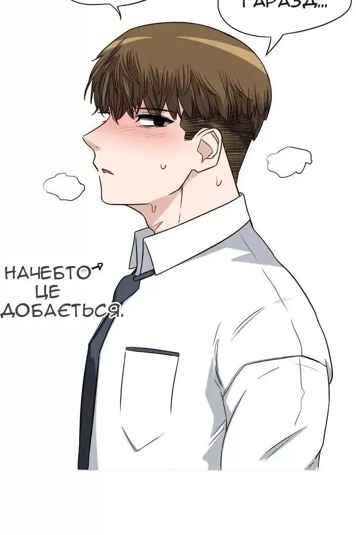 Сторінка 10