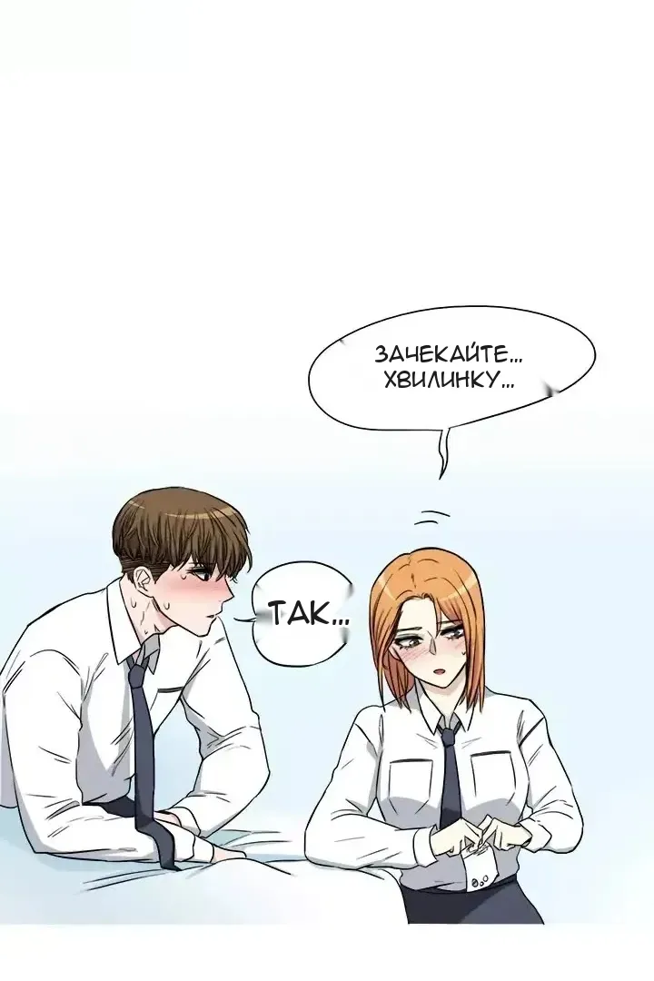 Сторінка 11