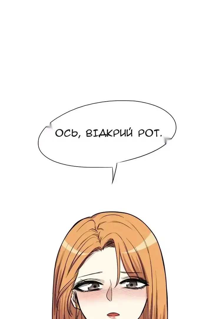 Сторінка 12
