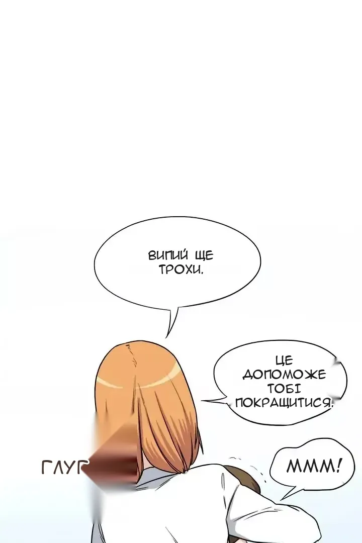 Сторінка 17