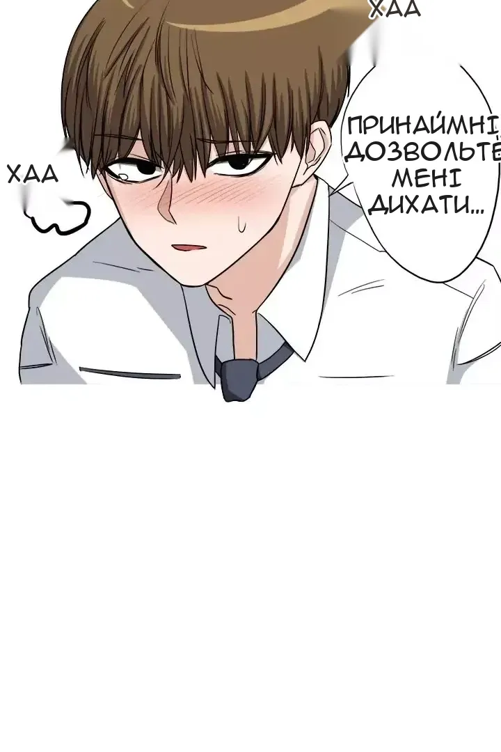 Сторінка 21