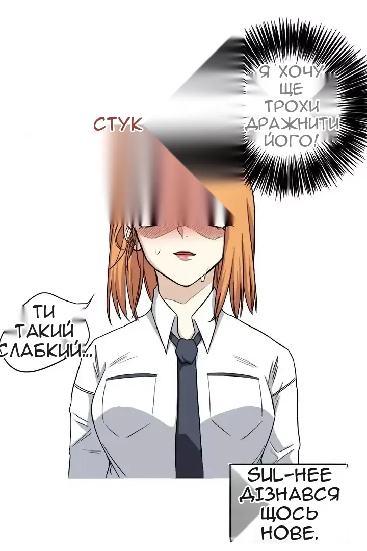 Сторінка 22
