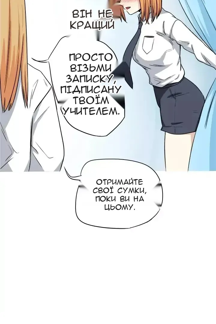 Сторінка 24