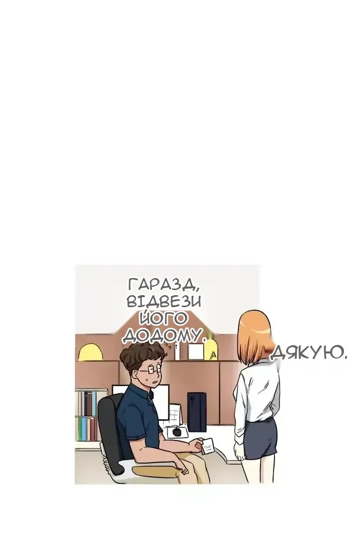 Сторінка 25