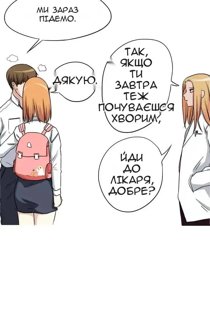 Сторінка 28