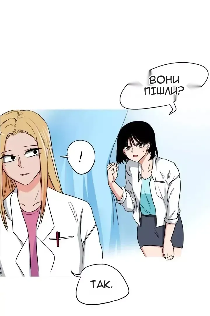 Сторінка 29